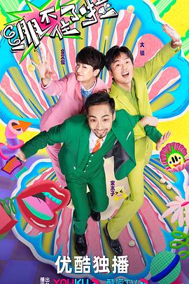 久久九九免费精品视频海报剧照