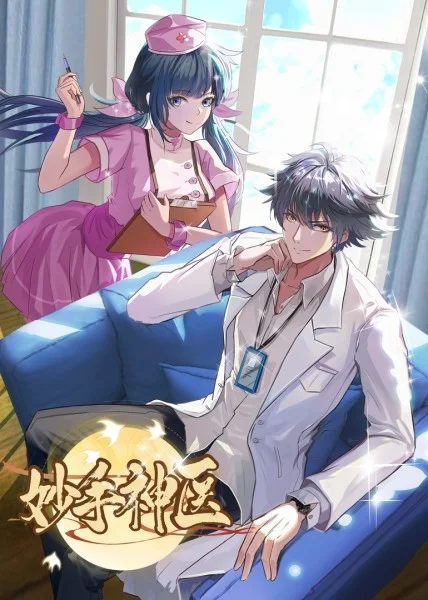 手机影院电影全集观看海报剧照