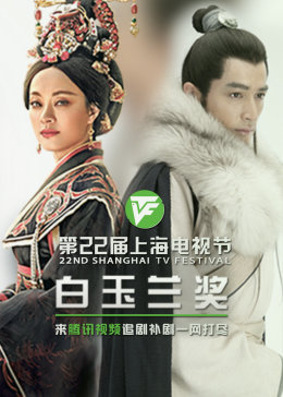 走火免费海报剧照