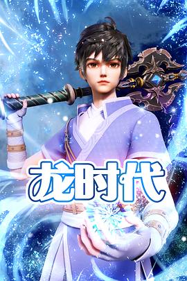 肚皮舞的海报剧照