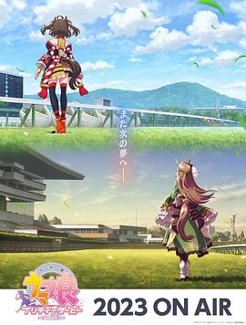 十二勇士普通话海报剧照