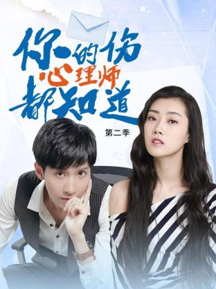 空蝉之森酒井法子海报剧照