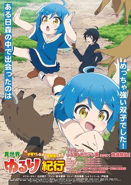 骨瘦如柴图解海报剧照