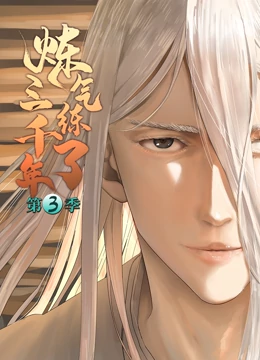 国产免费看的黄色视频网站海报剧照