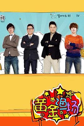 无码播放中午海报剧照