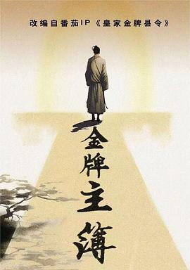 青青久草国产海报剧照