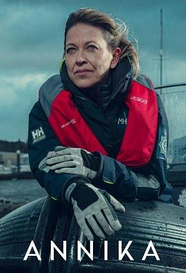 保护总统的海报剧照