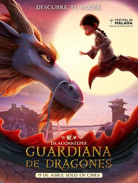 鸥美精品三级片海报剧照