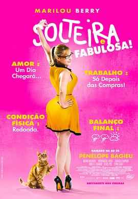 黄页无码在线海报剧照