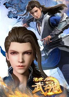 恐怖电影看海报剧照