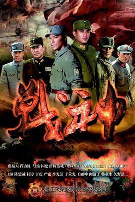 日本片中文字幕海报剧照