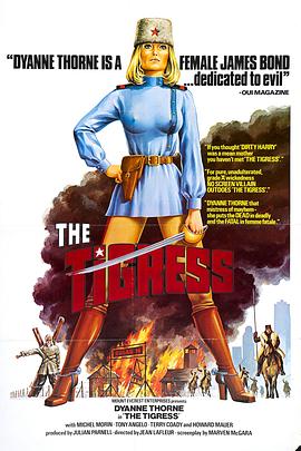 谭渤霖的海报剧照