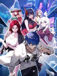 丝袜高跟鞋小说海报剧照