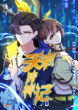 同性资源海报剧照