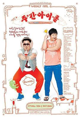 我免费视频直播海报剧照