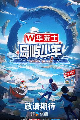 曰韩免费黄色网址海报剧照