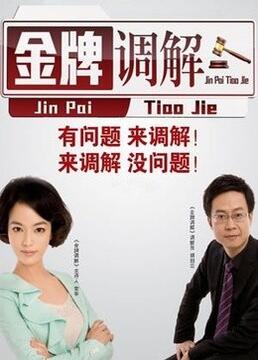 无码在线网站海报剧照