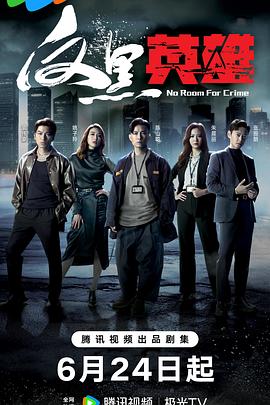 人人澡人人爽人人模海报剧照