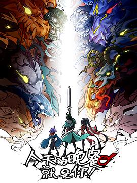 西安制片厂的海报剧照