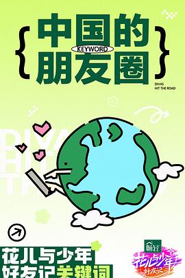 成人漫画免费海报剧照