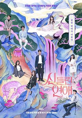 决战大西北海报剧照