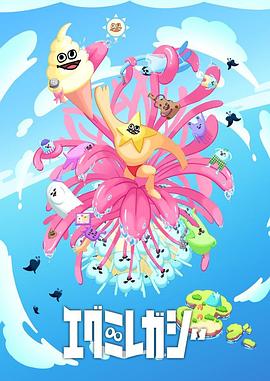 啊啊啊高清无码海报剧照