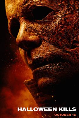 灵气复苏海报剧照