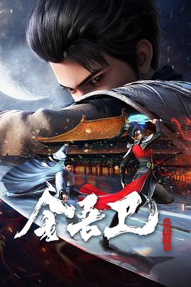 秦朝有哪些海报剧照