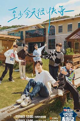 边看片边嫖妓女海报剧照