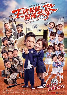 日韩欧美另类视频海报剧照