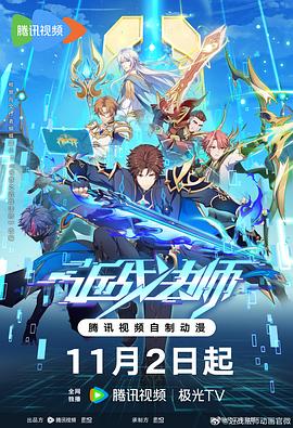 伊人香大香大香焦海报剧照