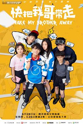 赫邵文释小龙海报剧照