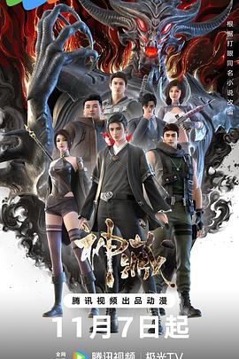 便利商店海报剧照