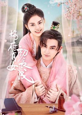 女人黄色电影视频海报剧照