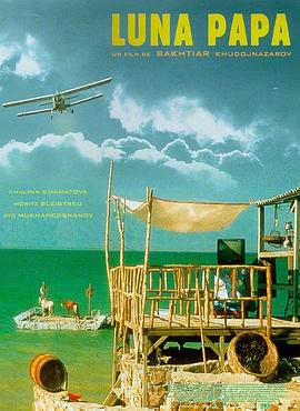 一代炮王海报剧照