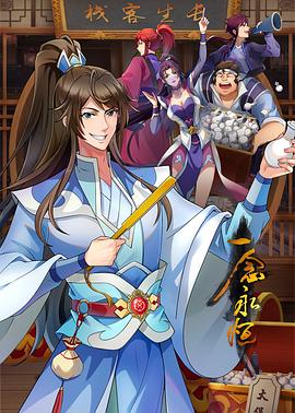 另类小说色综合网海报剧照