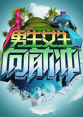 日韩操穴海报剧照