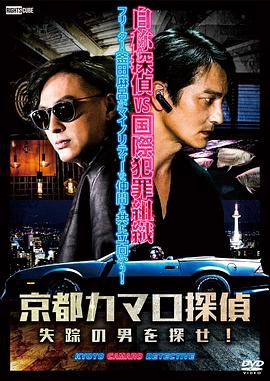 入睡什么意思海报剧照