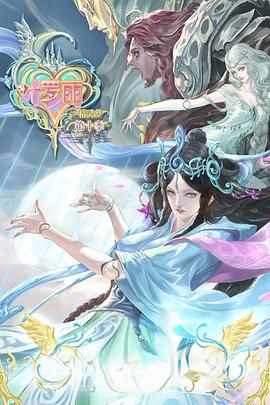 99精品久久久久久海报剧照