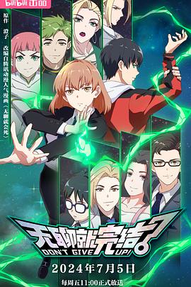 柚子视频海报剧照