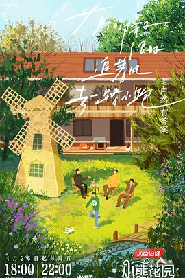 久久综合伊人77777麻豆海报剧照