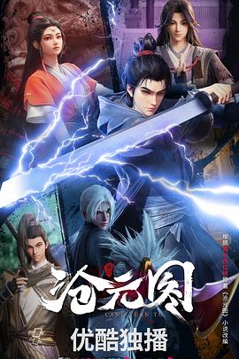 日本好评动漫海报剧照