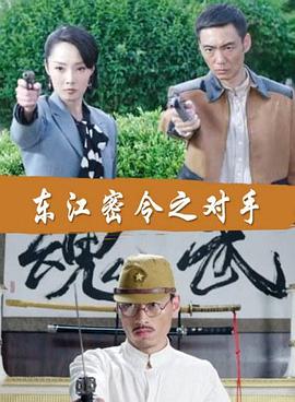 黄圣衣电影海报剧照