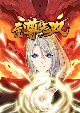 微创作流程海报剧照