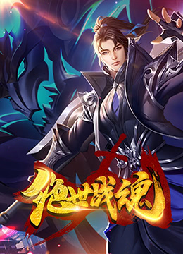 玩偶屋在线海报剧照