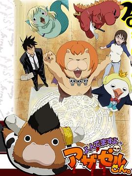 自制4K高清免费海报剧照