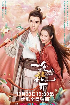 一级黄色三级片海报剧照