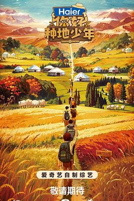 土鳖福利视频海报剧照