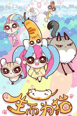 日本大黄特黄色黄色海报剧照