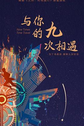 操逼黄色一级片大全海报剧照